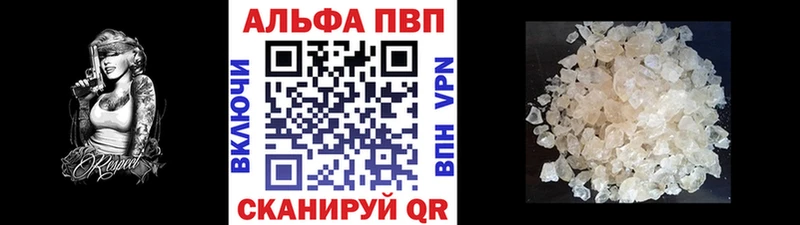 A PVP крисы CK  Нарткала 