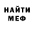 Метадон VHQ Captain Mako