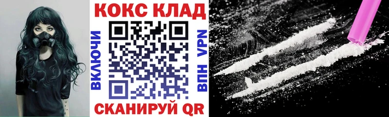 блэк спрут tor Нарткала Кокаин 98%