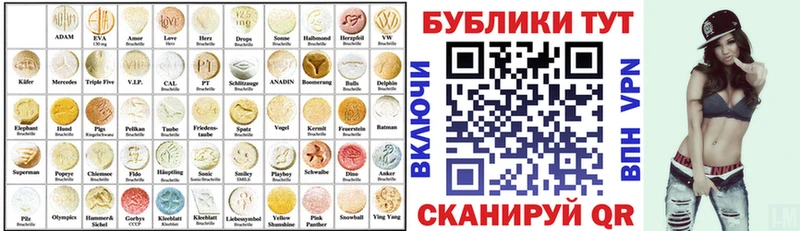 магазин  наркотиков  Нарткала  Экстази 280мг 