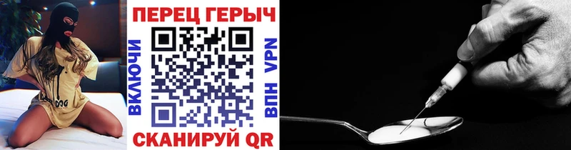 ГЕРОИН Heroin  где купить наркоту  Нарткала 