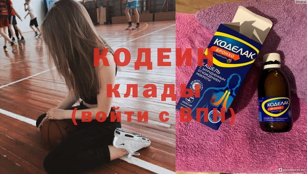 мяу мяу мука Белокуриха