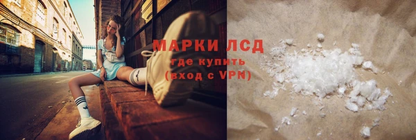 спиды Белоозёрский