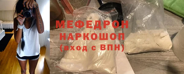винт Беломорск