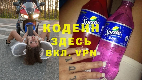 винт Беломорск