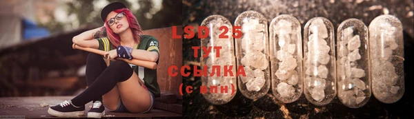 спиды Белоозёрский