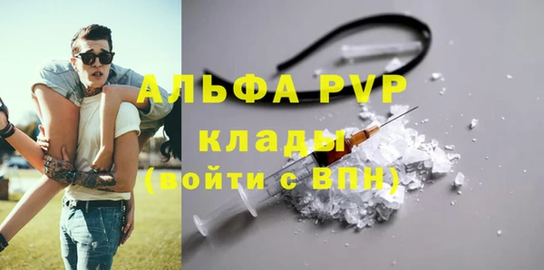 спиды Белоозёрский