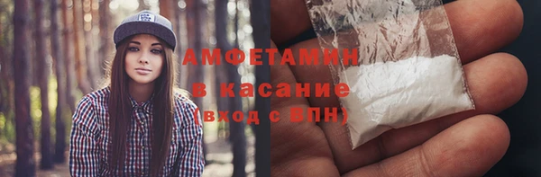 спиды Белоозёрский