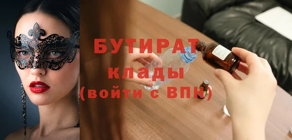 мяу мяу мука Белокуриха