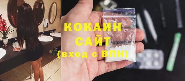 спиды Белоозёрский