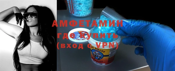 винт Беломорск