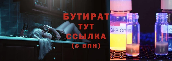 мяу мяу мука Белокуриха