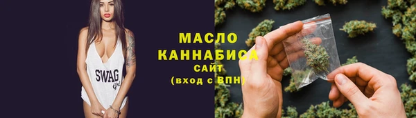 мяу мяу мука Белокуриха