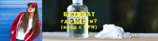 мяу мяу мука Белокуриха