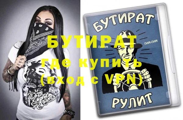 спиды Белоозёрский