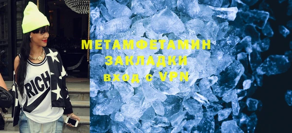 спиды Белоозёрский