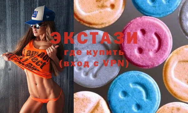 винт Беломорск