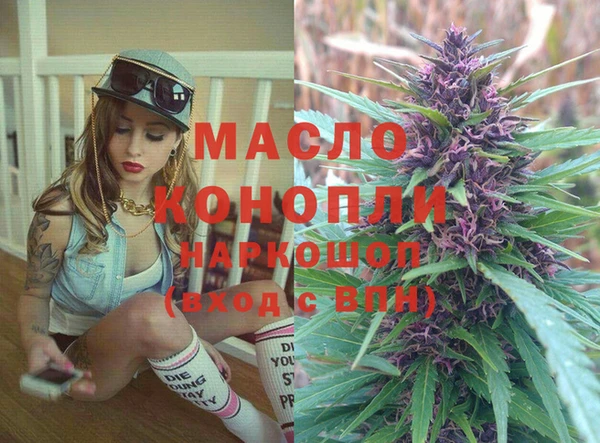 мяу мяу мука Белокуриха