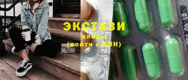 спиды Белоозёрский
