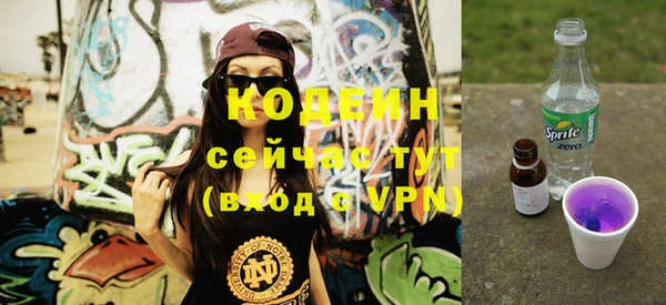 спиды Белоозёрский