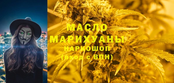 мяу мяу мука Белокуриха