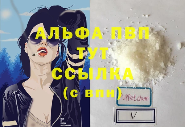 винт Беломорск