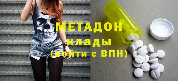 мяу мяу мука Белокуриха