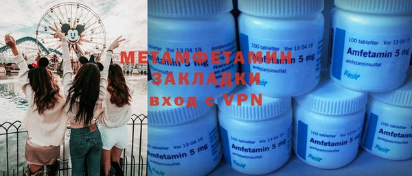 мяу мяу мука Белокуриха