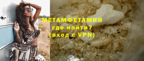 спиды Белоозёрский