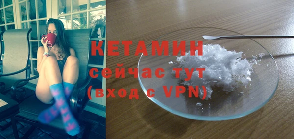 винт Беломорск