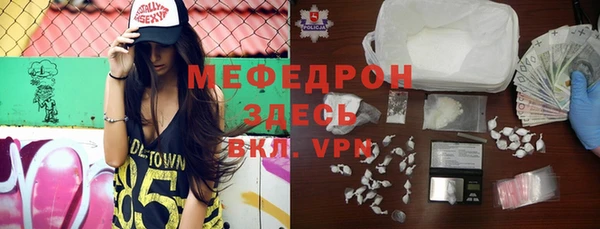 винт Беломорск