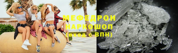 спиды Белоозёрский