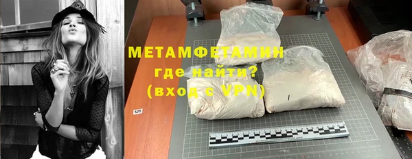 винт Беломорск