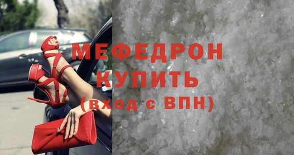мяу мяу мука Белокуриха