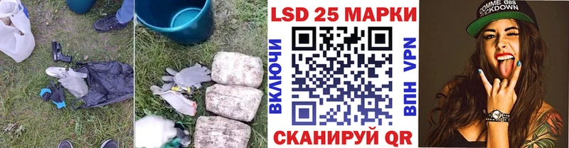 Лсд 25 экстази кислота  мега ССЫЛКА  Нарткала  продажа наркотиков 