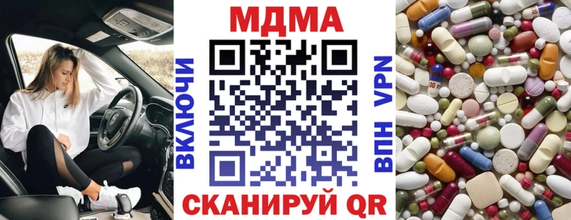 MDMA Molly  купить   Нарткала 