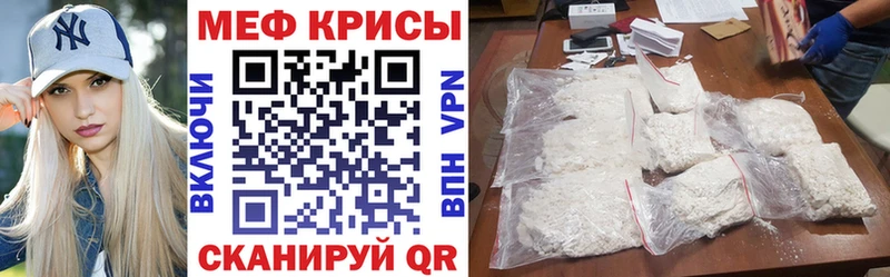 Меф mephedrone  mega маркетплейс  Нарткала 