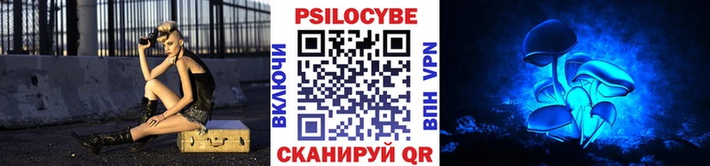 Псилоцибиновые грибы Magic Shrooms  Нарткала 